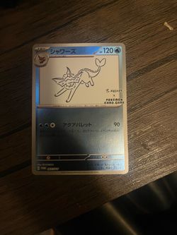 Yu nagaba vaporeon