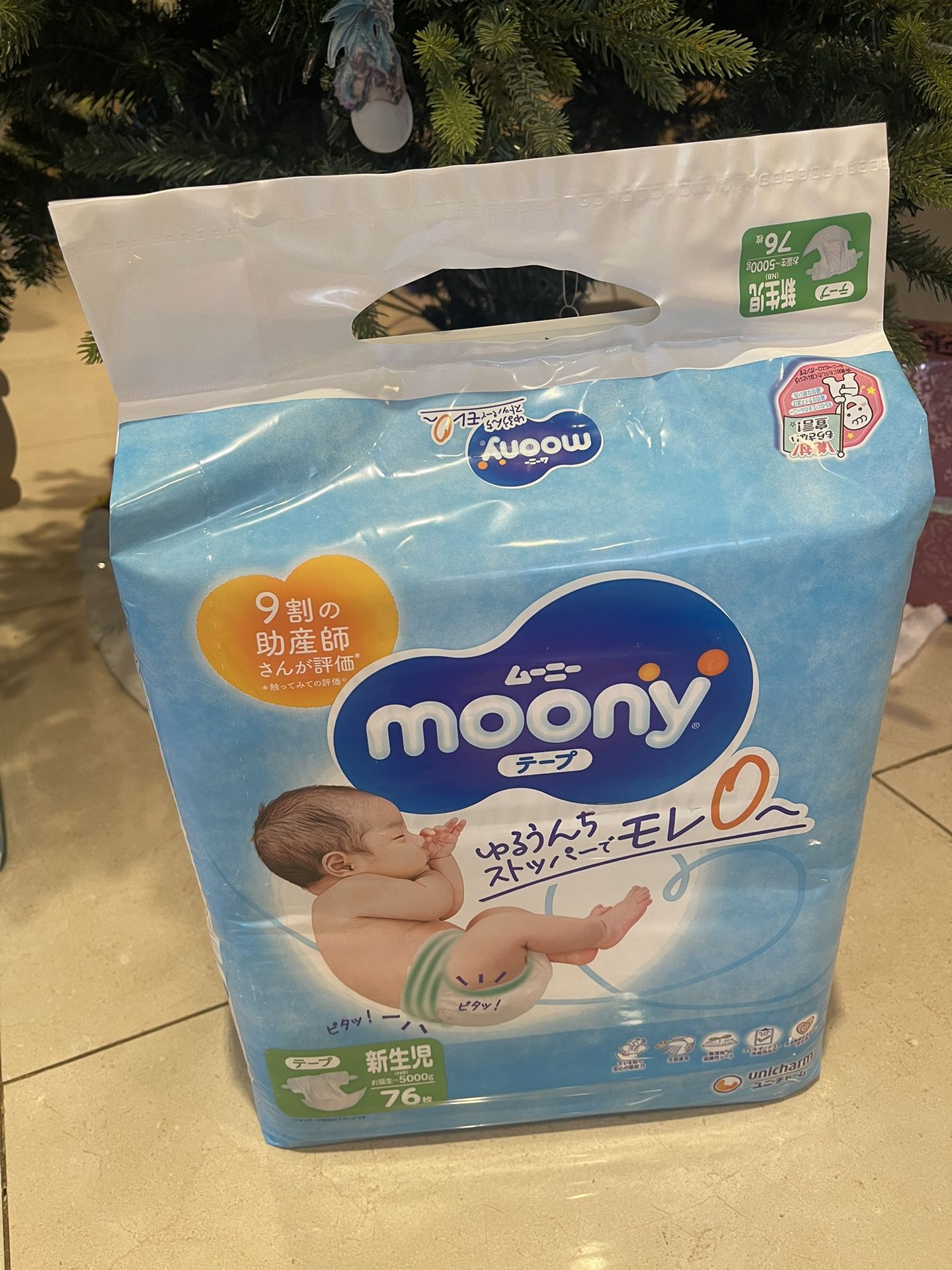 Japanese Diapers Moony Newborn 0-5kg Pack, 76 Pcs In Pack  