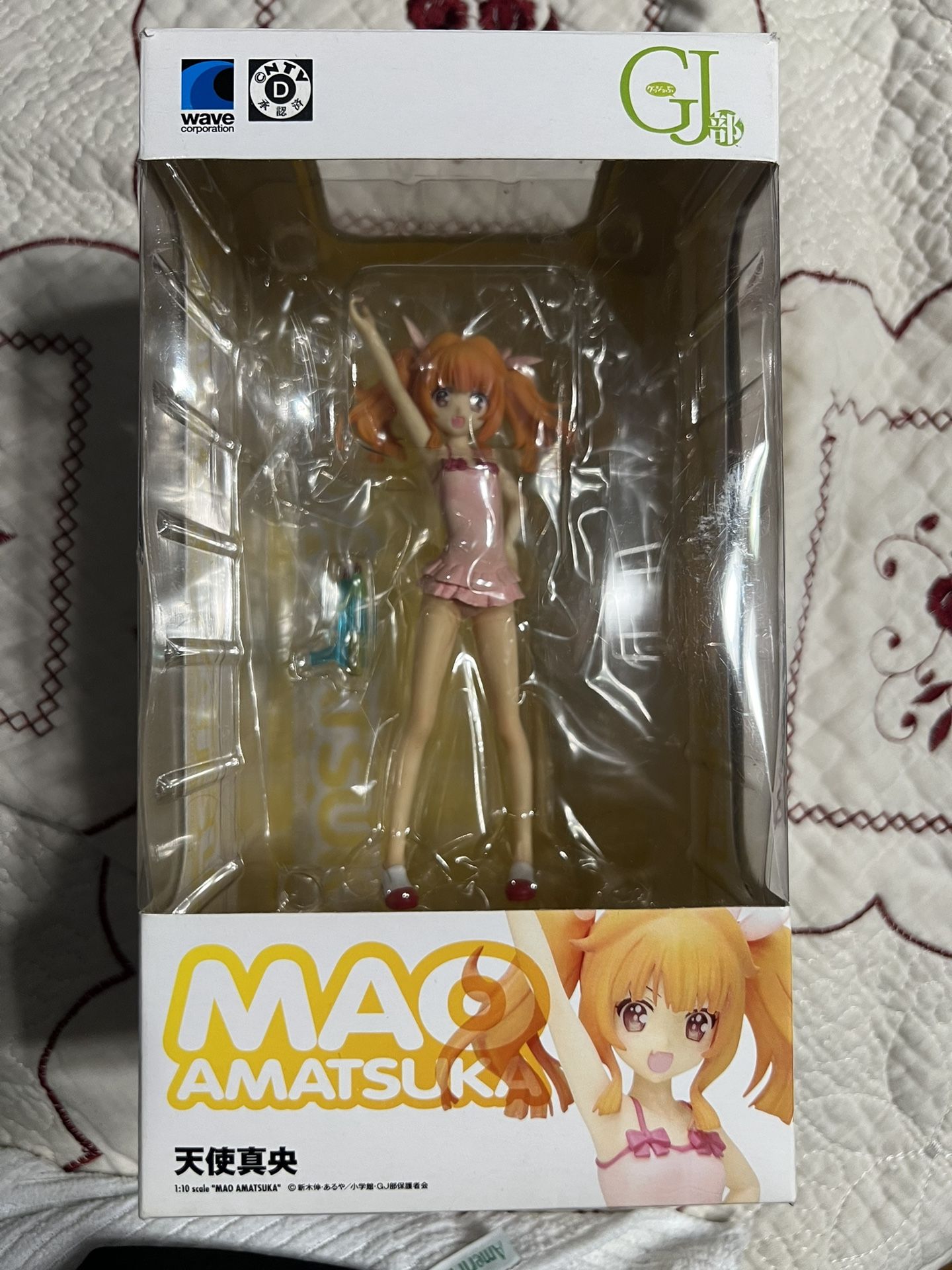 Beach Queens GJ Bu Mao Amatsuka