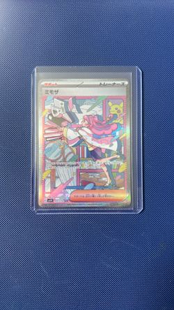 Pokemon card