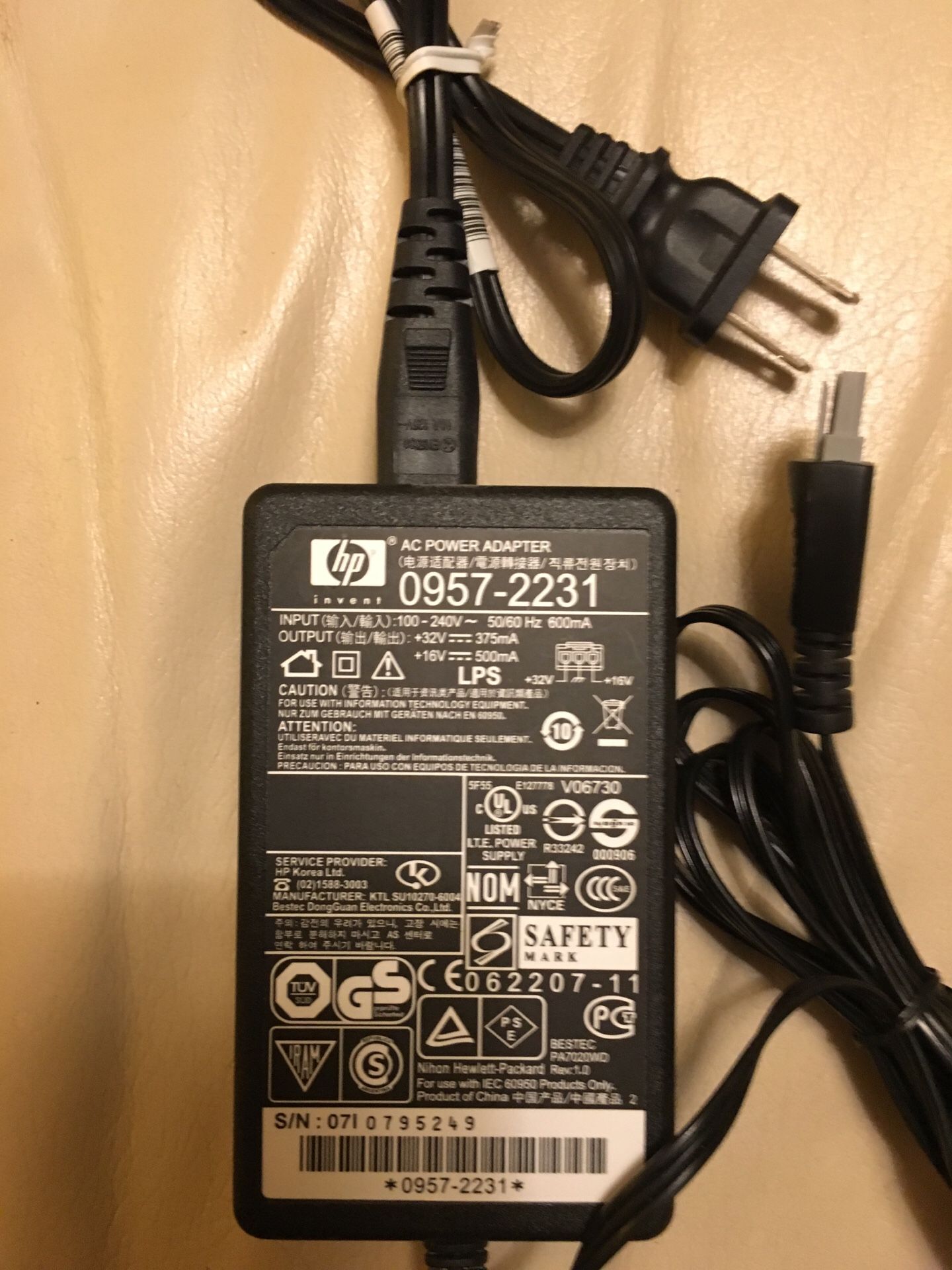 AC Power Adapter