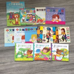 Lot Of Chinese Copy Book/Story Books