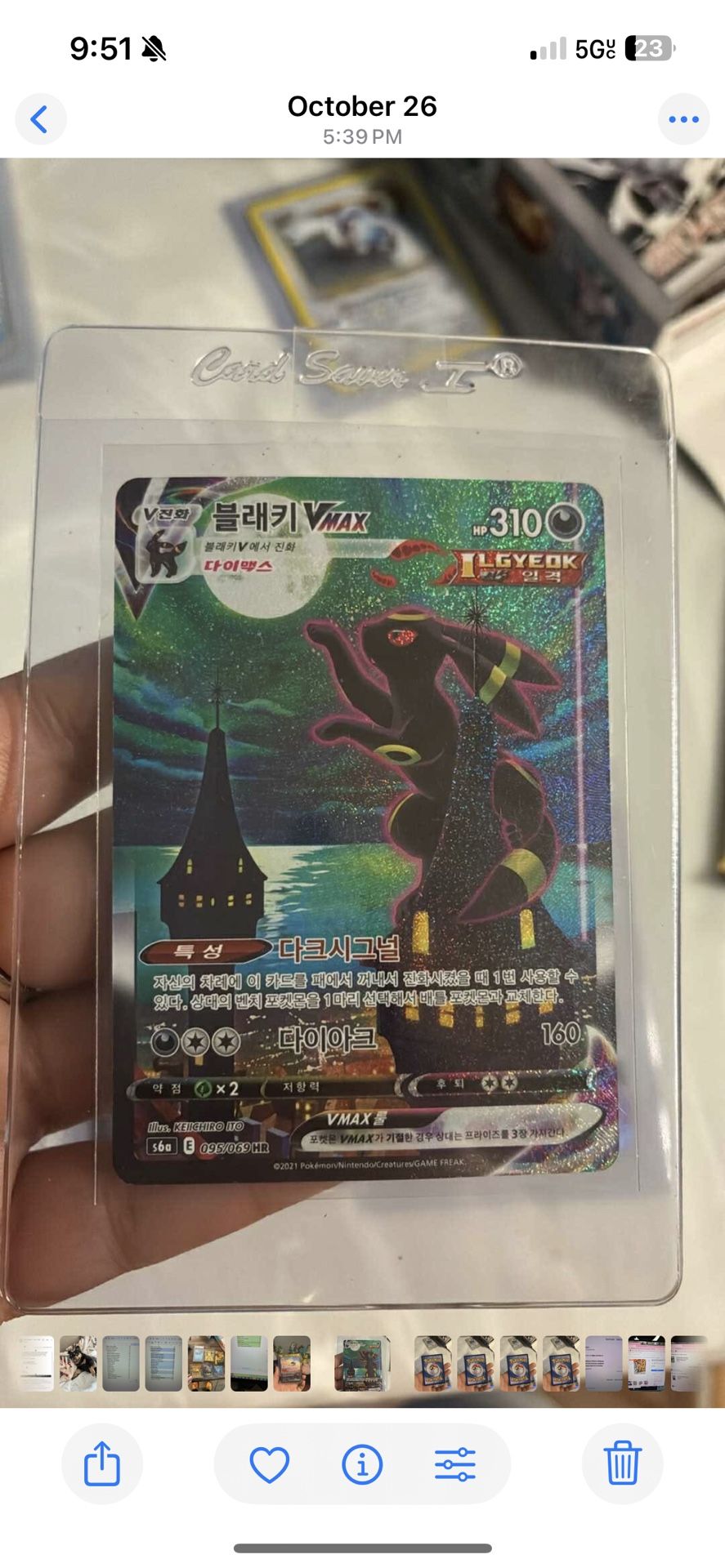 Umbreon VMAX Korean Mint (Gradeable) Pokemon TCG