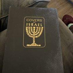 First Day Israel Stamp Collection