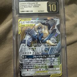 Lucario & Melmetal GX