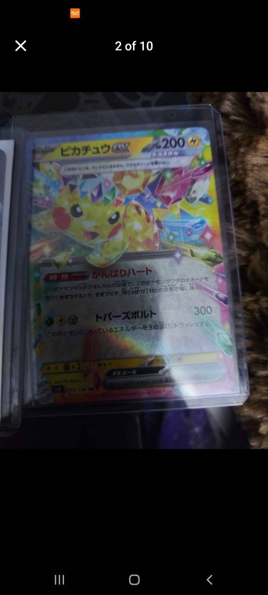 Pokemon Singles