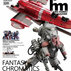 Plamo Hobby Magazine 003 [Deluxe Edition]