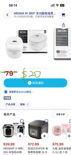 Rice cooker