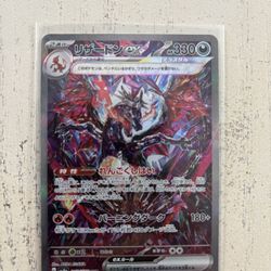 japanese shining treasure charizard 