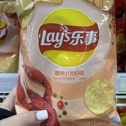 Chips