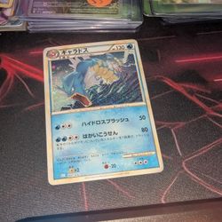Gyarados 007/032 Pokemon Trading Card Game Classic