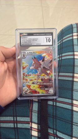 CGC 10