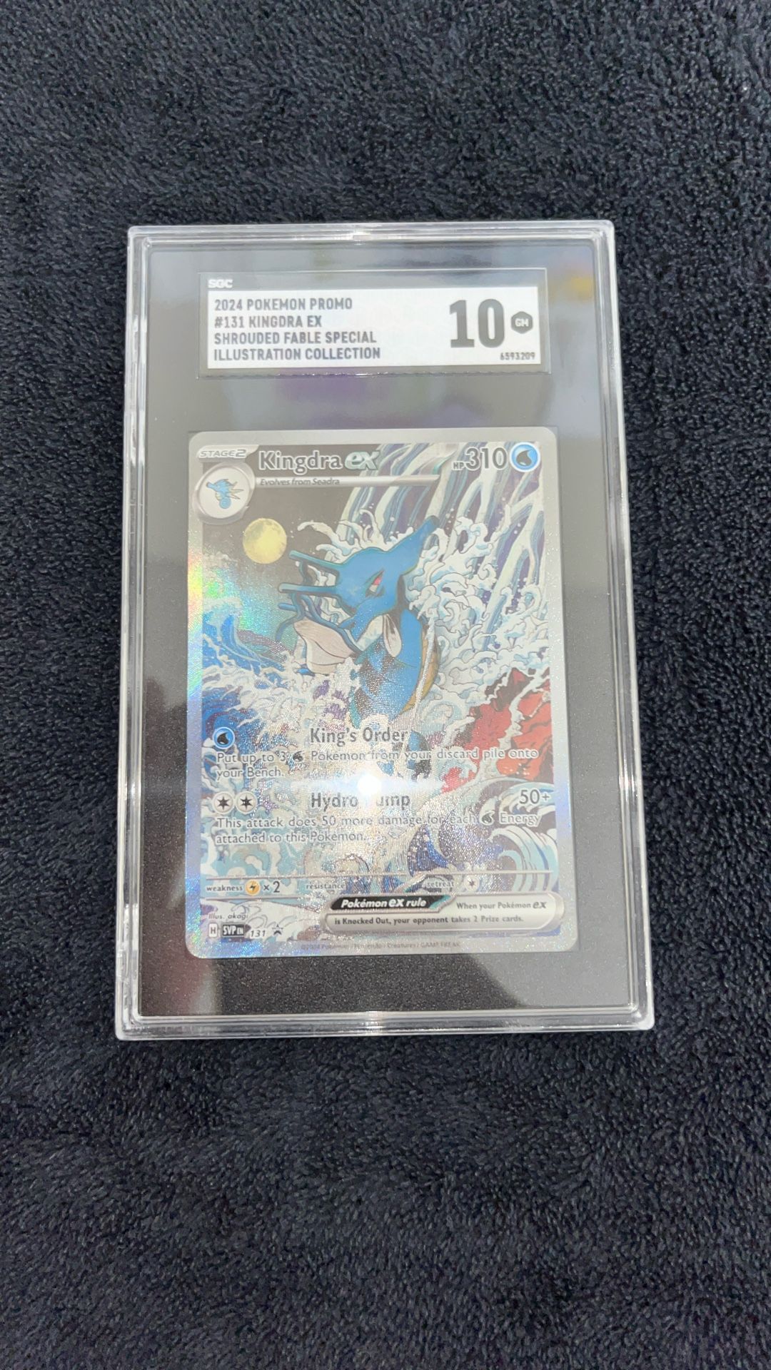 Pokémon Kingdra 131