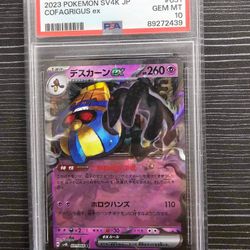 Cofagrigus #031 PSA 10 Gem Mint 