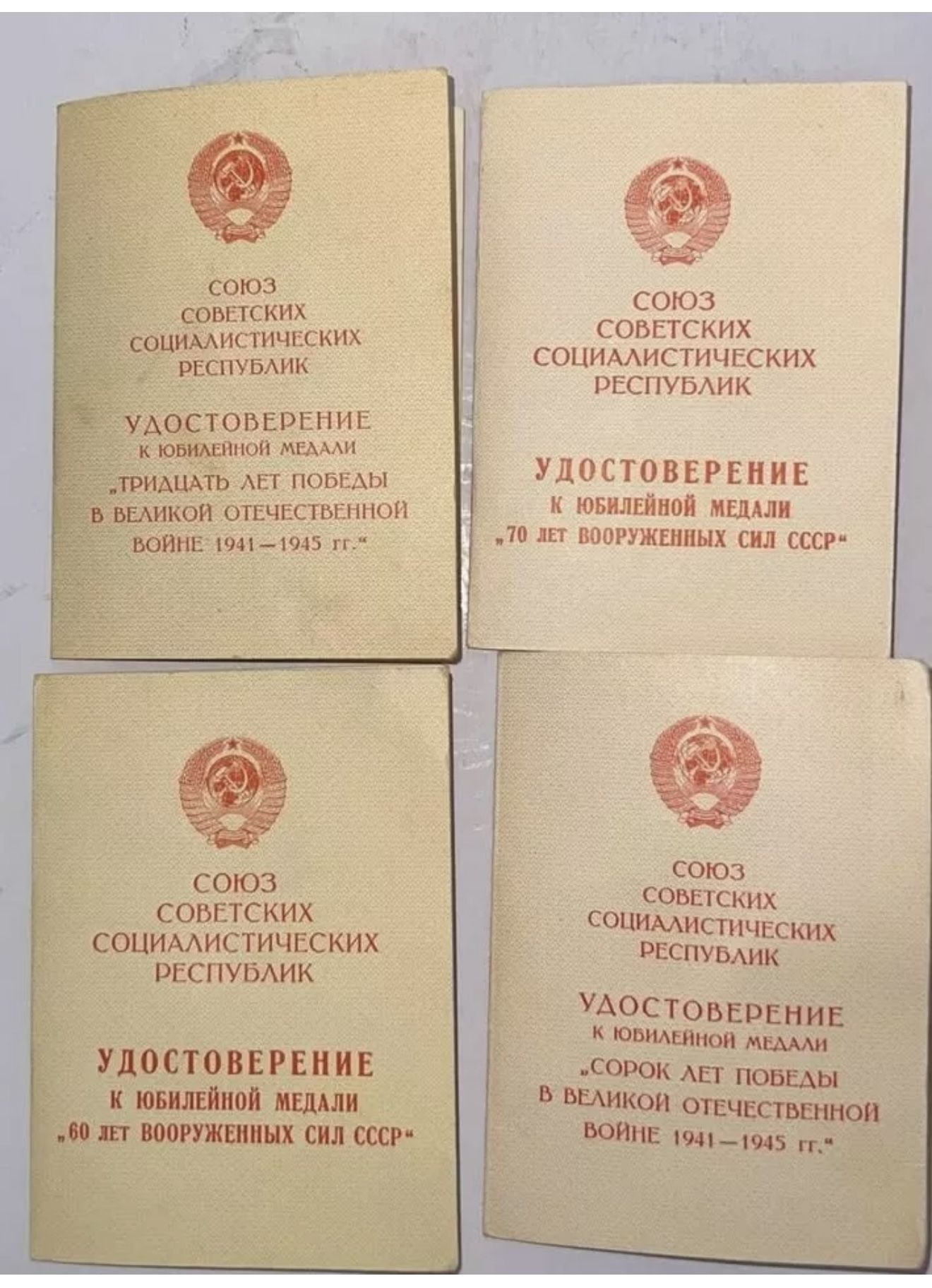 Russian Military Award Medals And Certificate