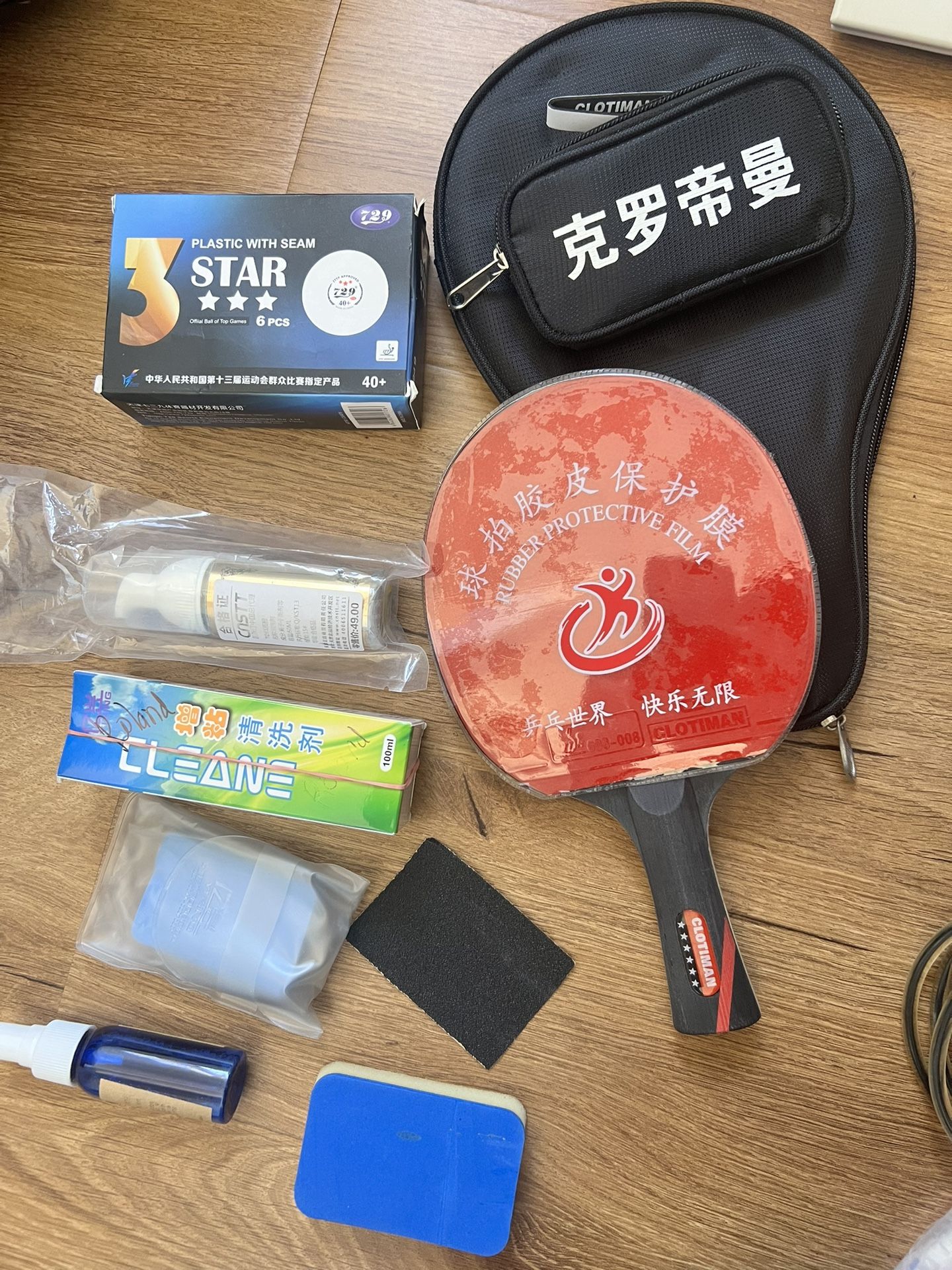 Table Tennis Racket Ping Pong Paddle Set