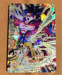 Dragon Ball Heroes - Super Saiyan 4 Goku HG5-SEC-BCP Secret Rare card