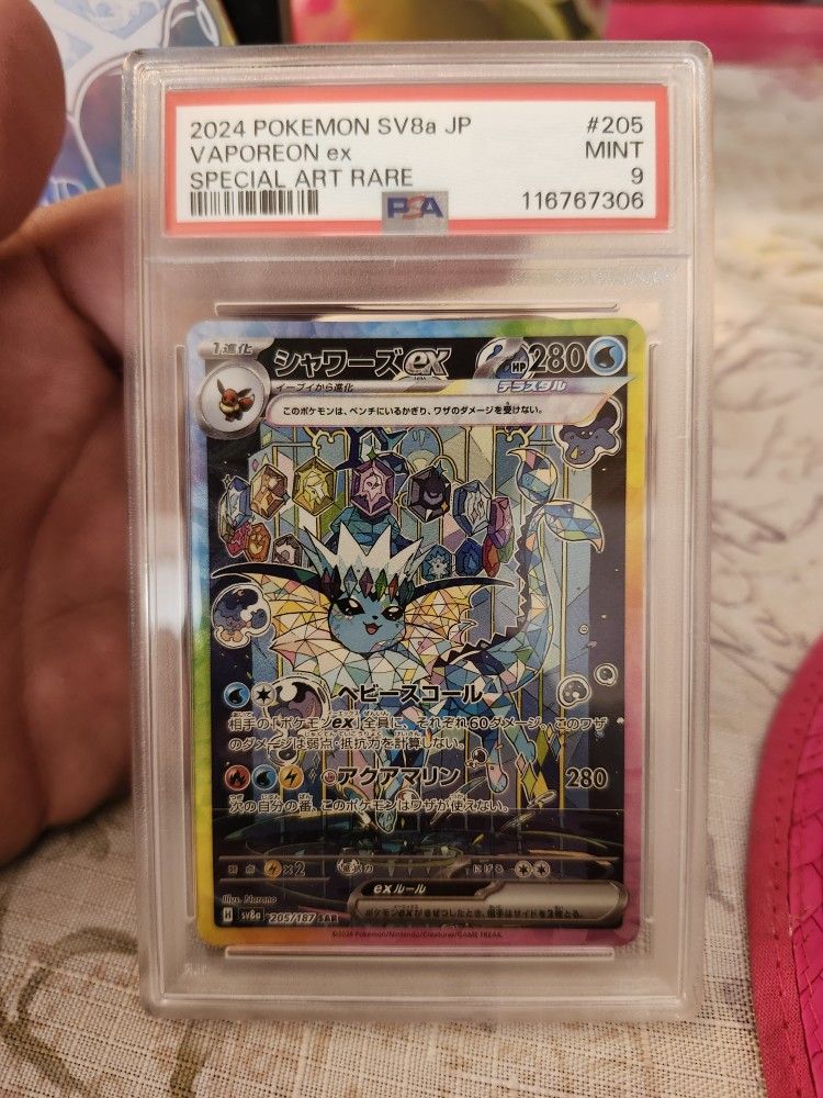 2024 POKEMON JPN SV8A-TERASTAL FEST EX SPECIAL ART RARE #205 VAPOREON EX PSA 9 #205