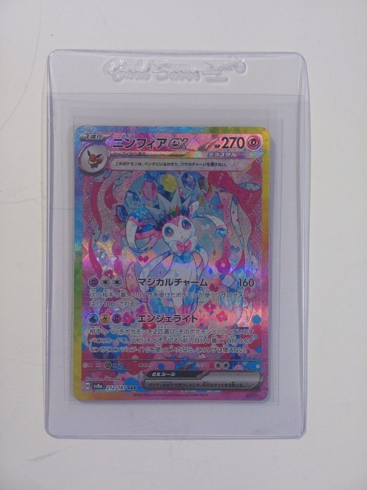 Pokemon TCG Sylveon Ex Terastial Festival 212/187