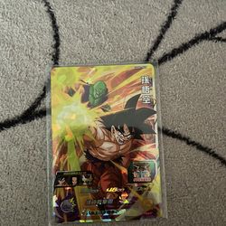 Son Goku SR