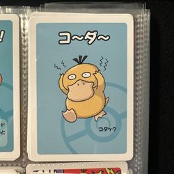  Pokemon Mint Old Maid Gradeable Lot