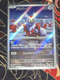 Japanese Delibird - 074/063 - m1S: Mega Symphonia (m1S)