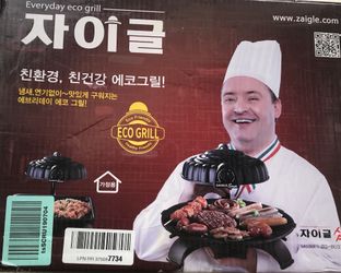 Zaigle grill top