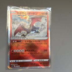 Japenesse charizard