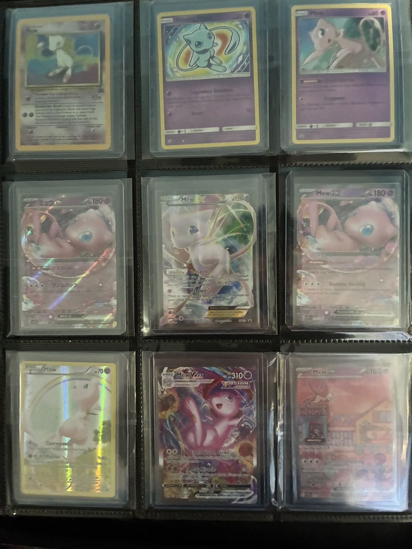 Mew collection