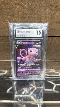 Mew V (2022) Japanese Vstar Universe CGC 10