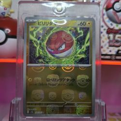 Voltorb 100/165 Mirro Master ball Pokemon Card 151 Holo JAPANESE 