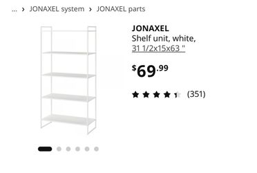 IKEA Metal Shelf