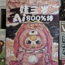 Baby three 800% AI Black Cat