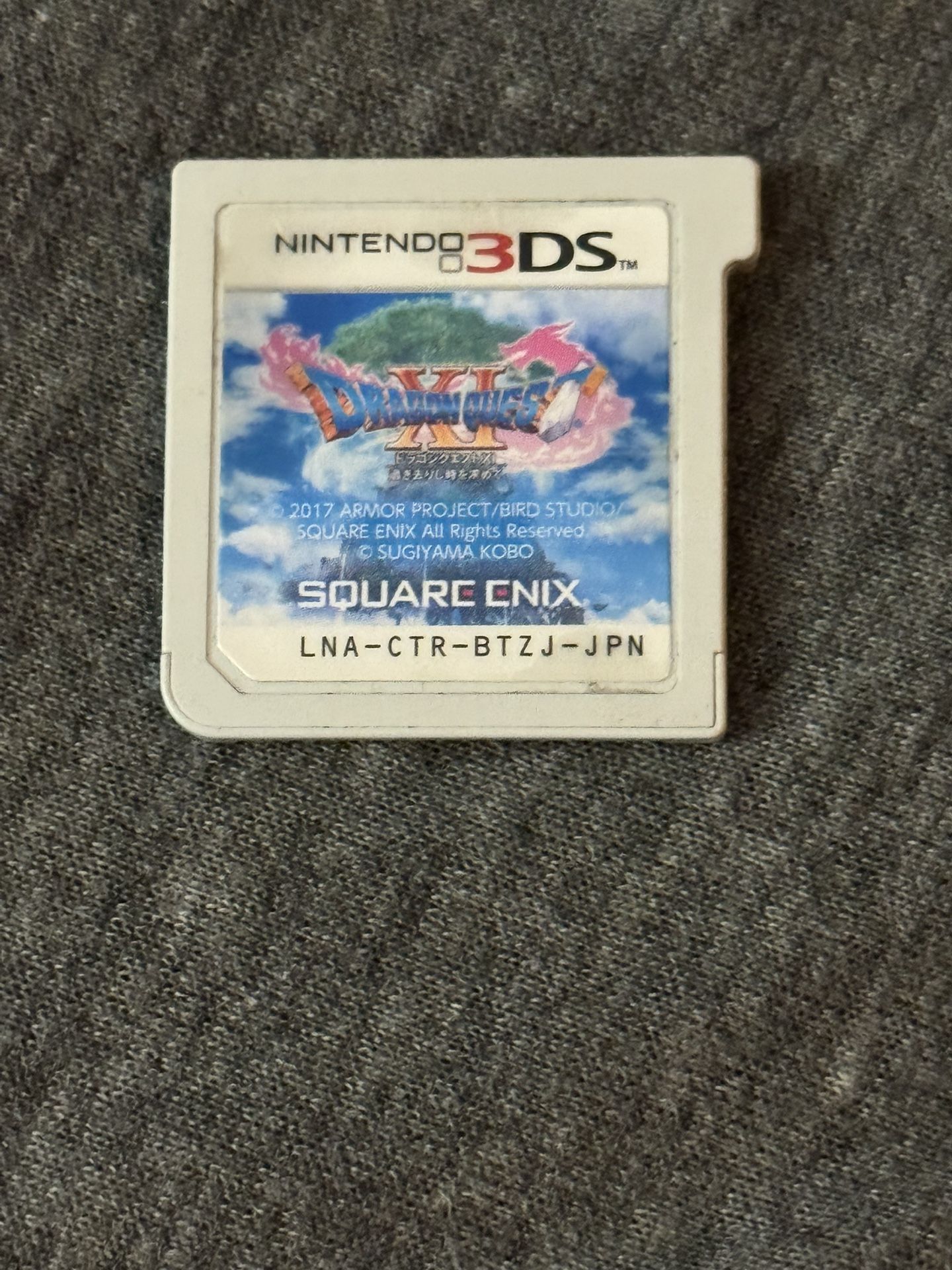 Nintendo 3ds Game