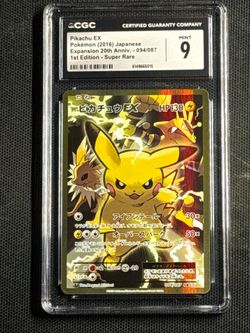 CGC 9 Japanese Pikachu EX CP6 20th Anniversary 094/087 JPN Holo 1st Edition 2016