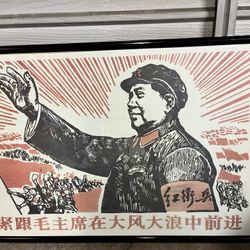 Chinese Protest Art Print