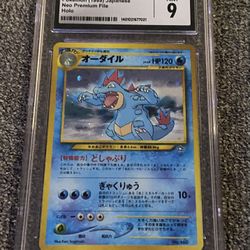 CGC 9 Japanese Neo Premium File Feraligaotor 