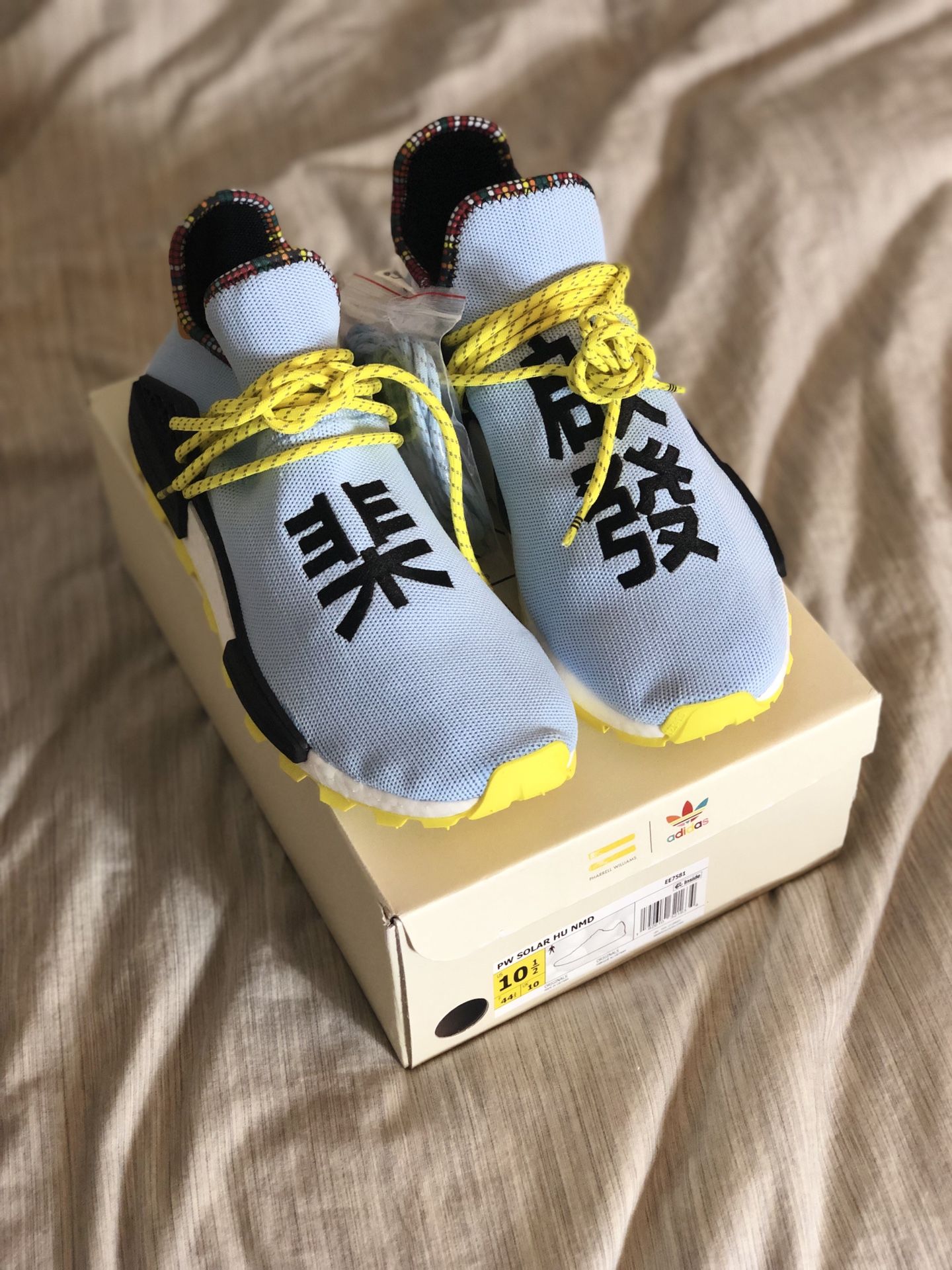 Adidas Pharrell Solar NMD HU