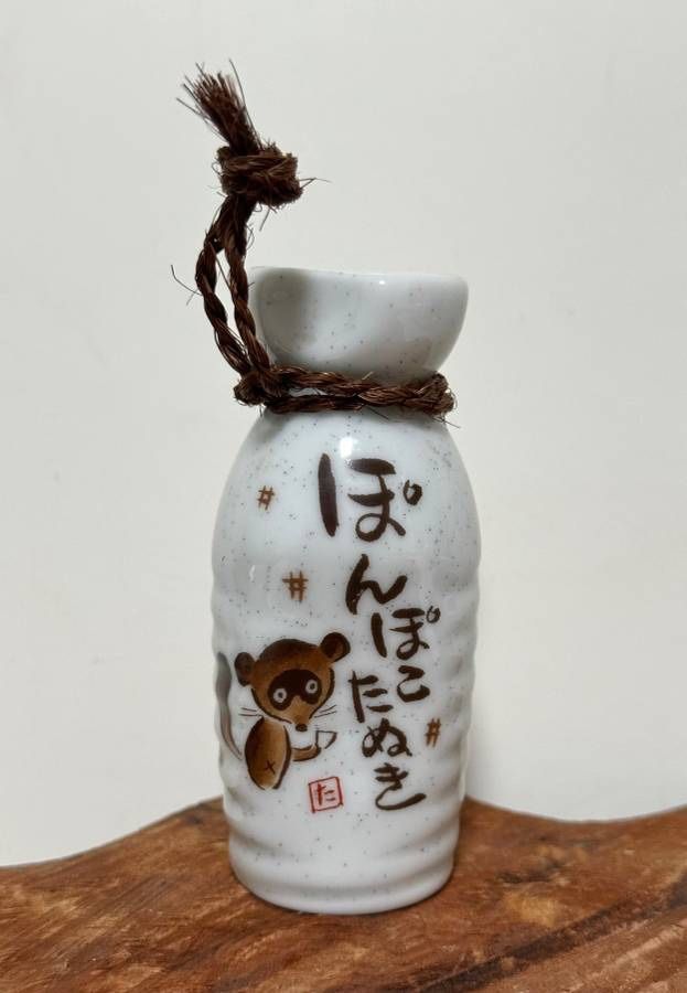 Japanese Ponpoko Tanuki Raccoon Dog Mini Sake Jug Bottle Stoneware Ceramic