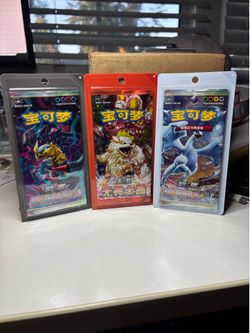 Pokemon Simplified Chinese Packs Single. Pack of 3