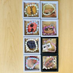 Bracelet 