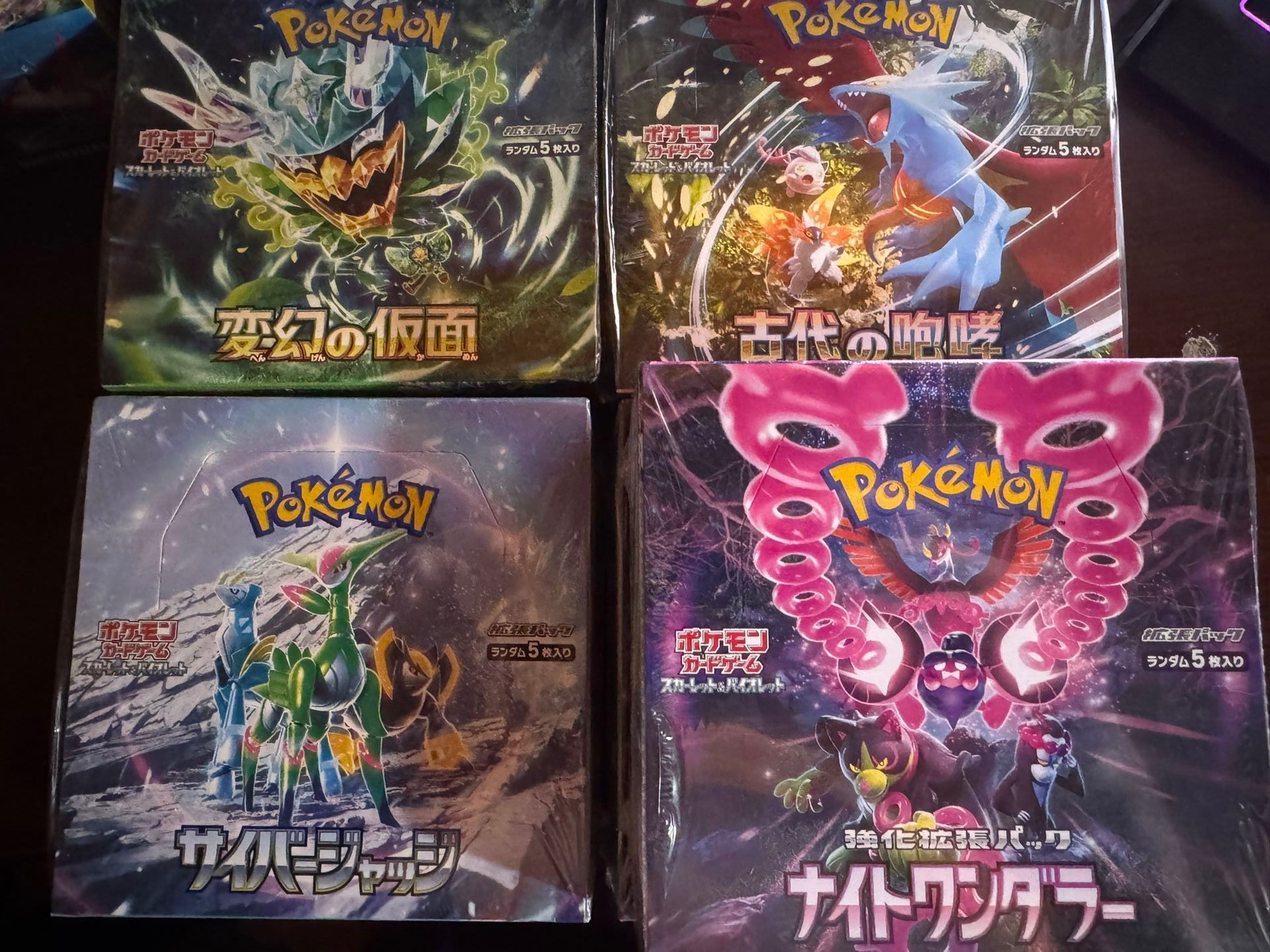 Japanese Pokemon booster box