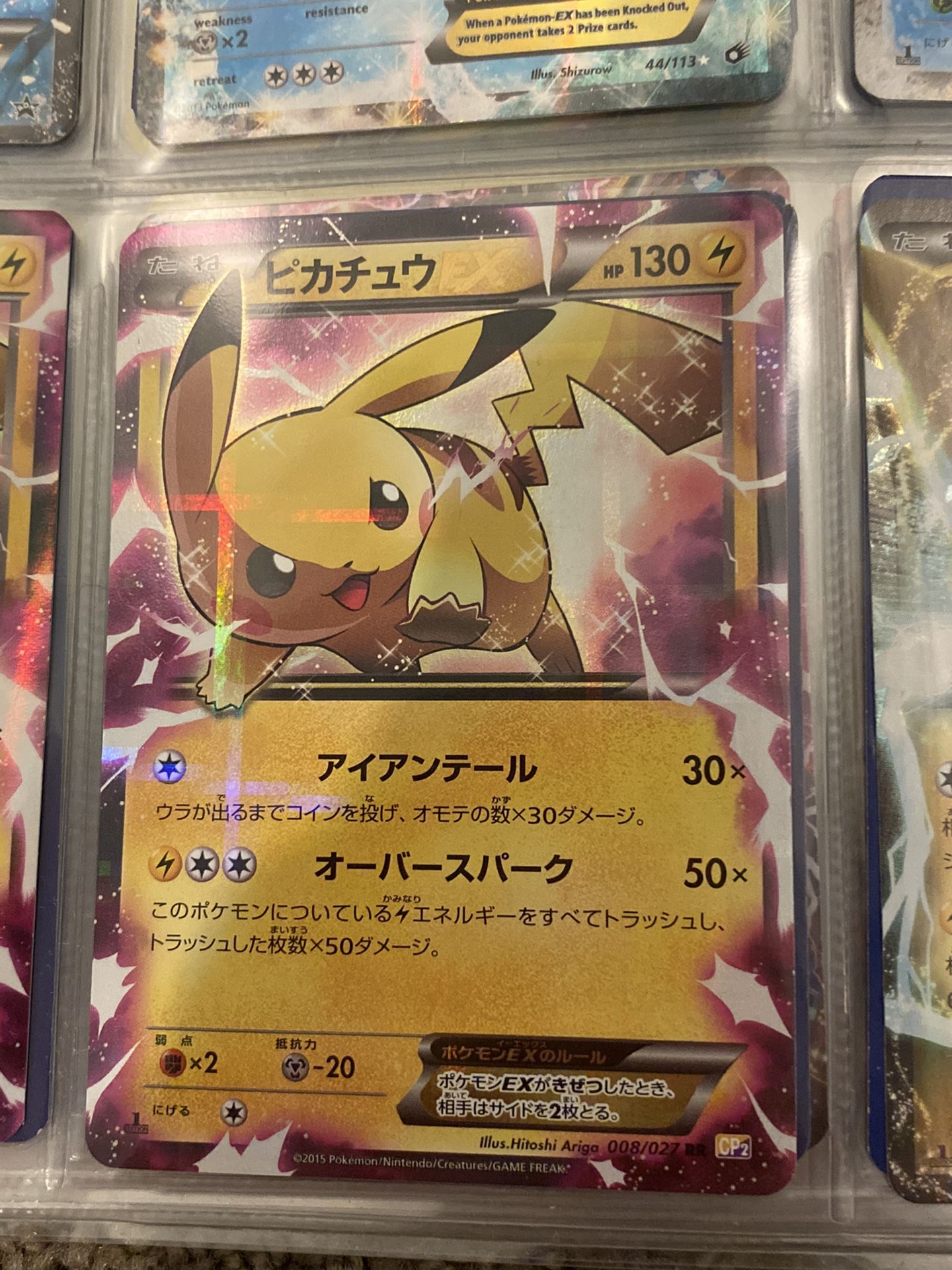 Japanese Pikachu EX rare card