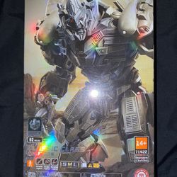 Blokees Transformers Dark Of The Moon Megatron Model Kit