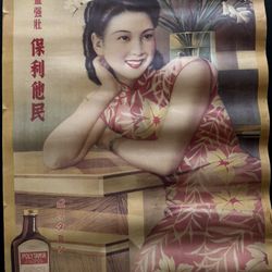Antique Chinese Poster Advertisement 