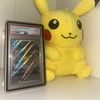 Pikachuu