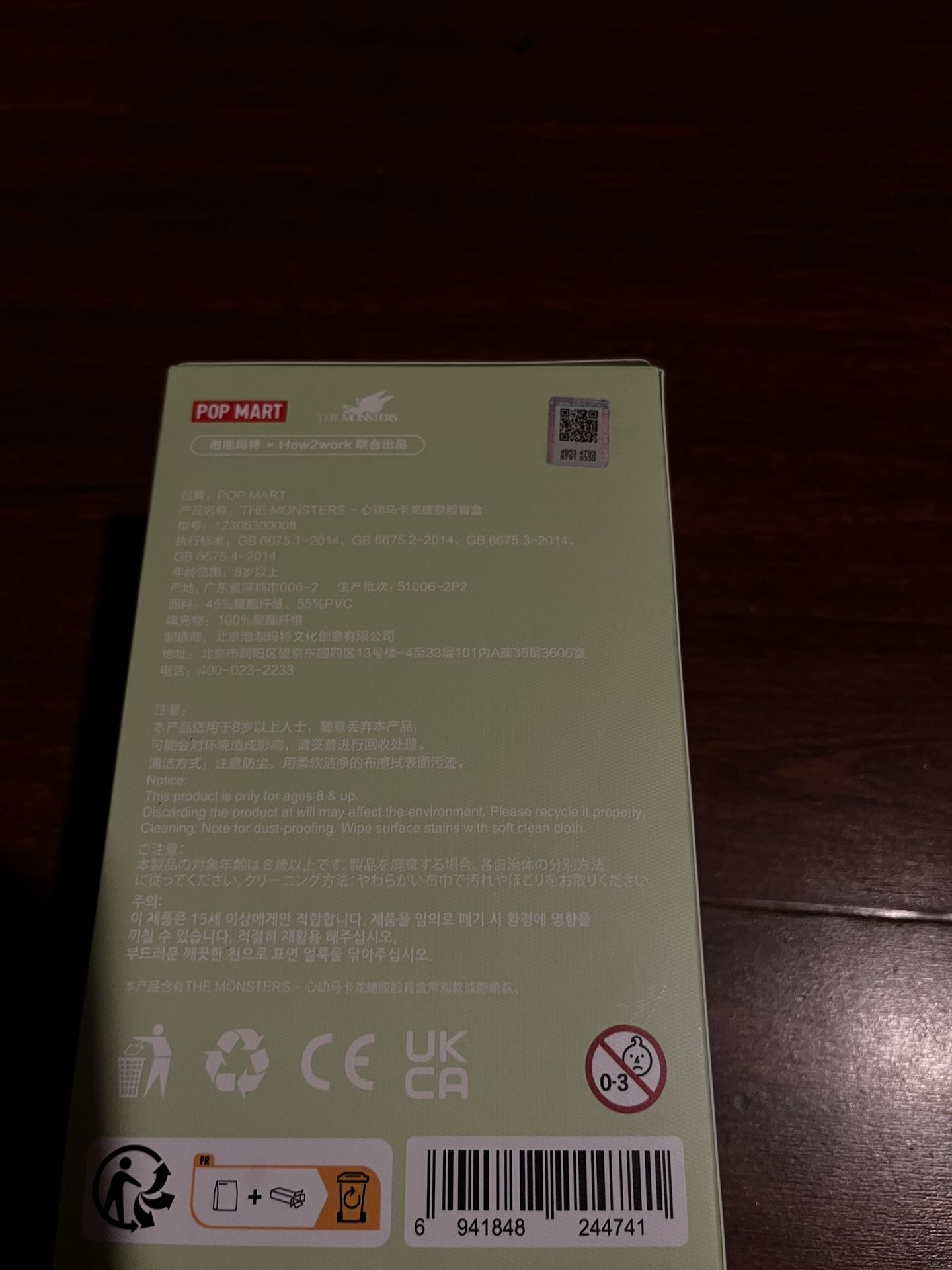 Opened labubu 100% authentic has QR code and everything
