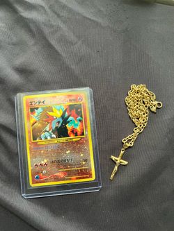 Vintage entei holo