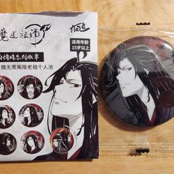 MDZS Thousand Faces of Emotions Series Badge  Wei Wuxian #2