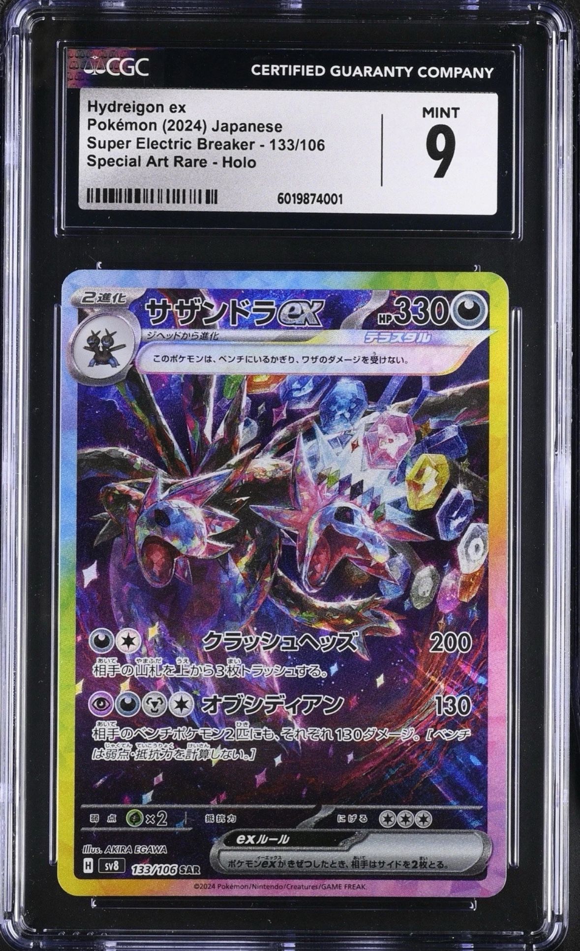 Pokemon Hydreigon Slab CGC 9